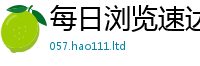 2025最新正版挂牌资料对管家婆中特王中王